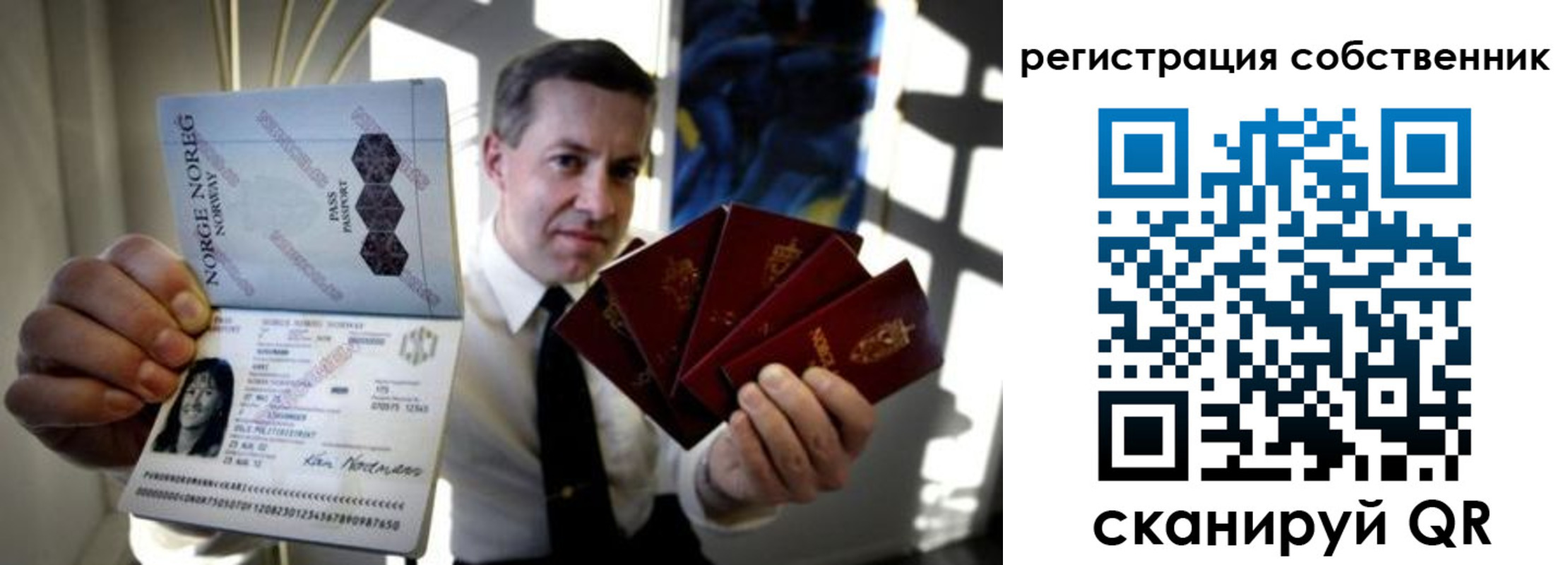 регистрация для дет. сада в Пущино