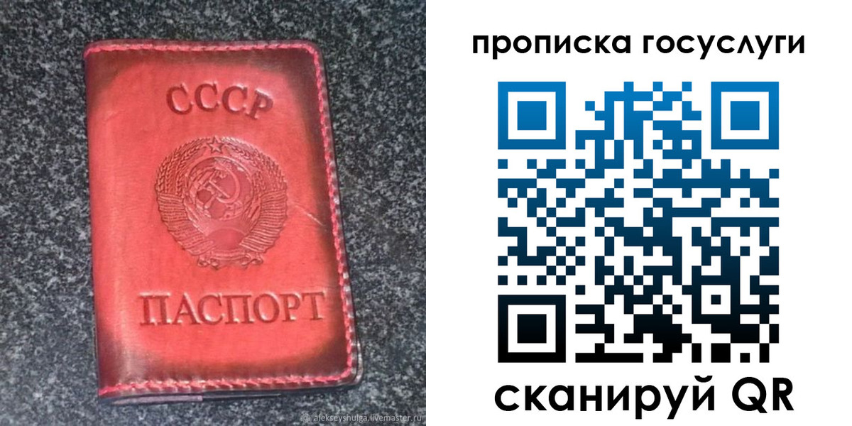 временная регистрация гарантия в Пущино