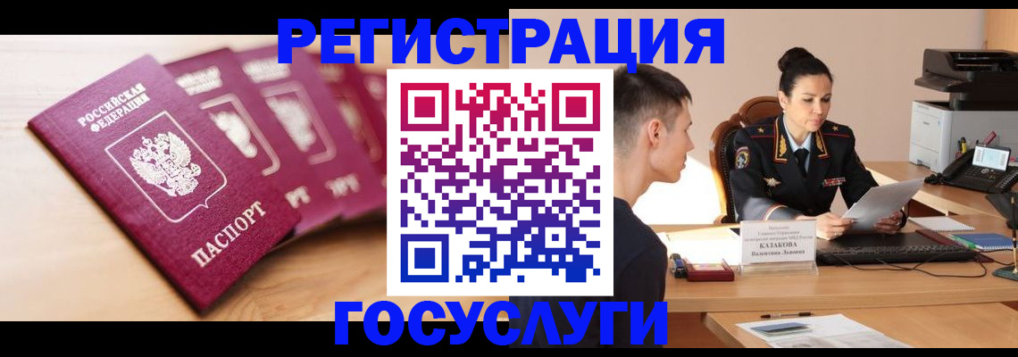 форма 3 в Пущино